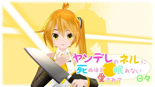 Profile image of 亞北ネル