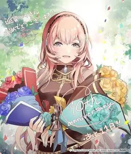 Profile image of 巡音ルカ