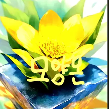 Profile image of 모양몬