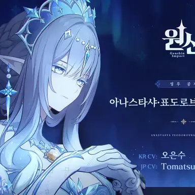 Profile image of 아나스타샤