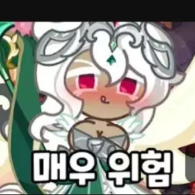 Profile image of 세인트릴리 쿠키