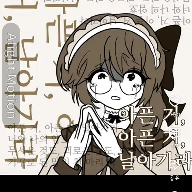 Profile image of 모카