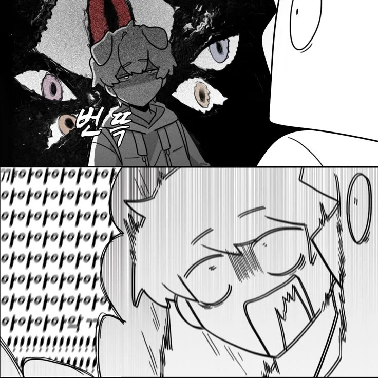 뜰팀눈싸움(신체부위눈)