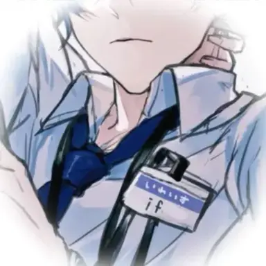 Profile image of いふ