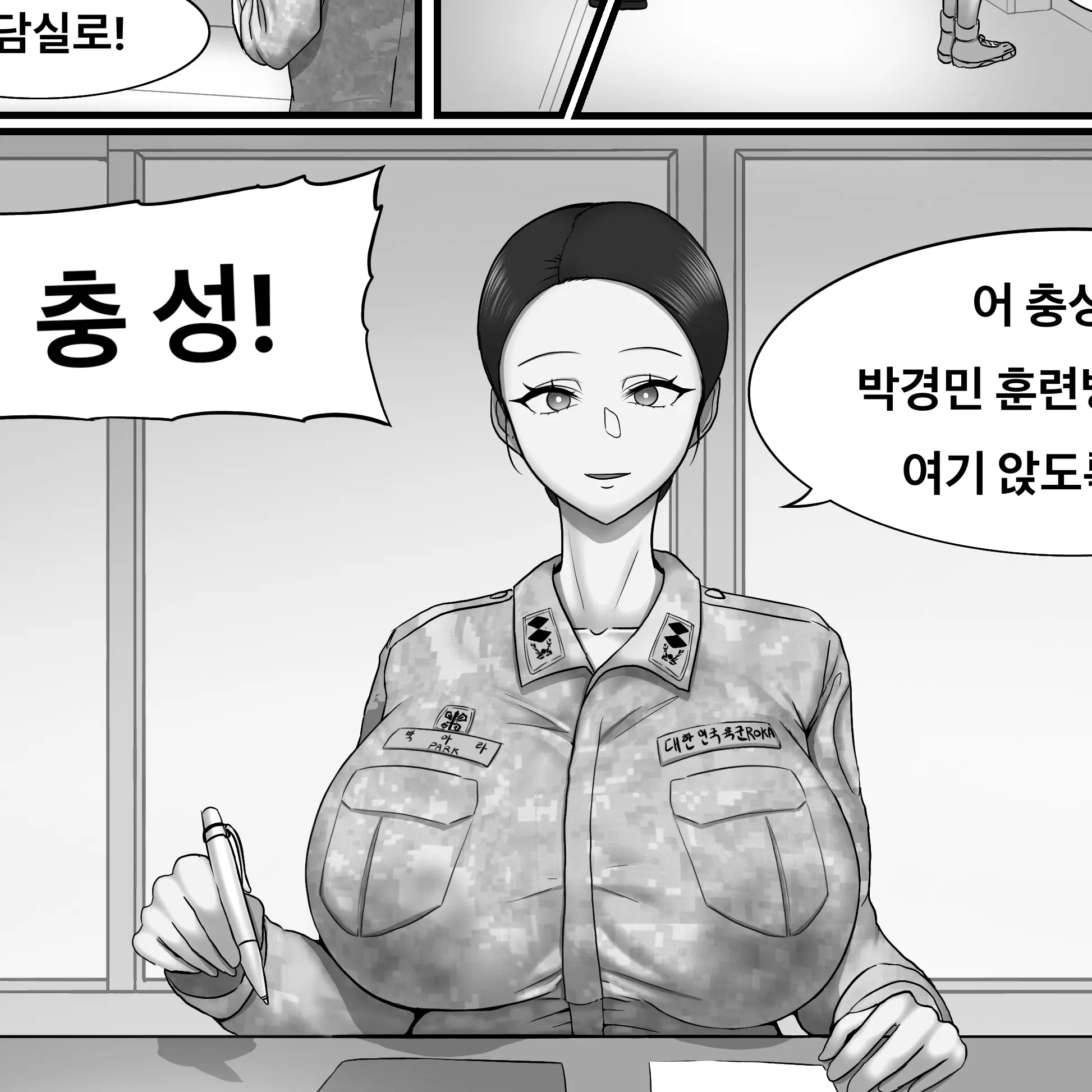 sh1ne0의 소대장님이 뭔가 이상하다