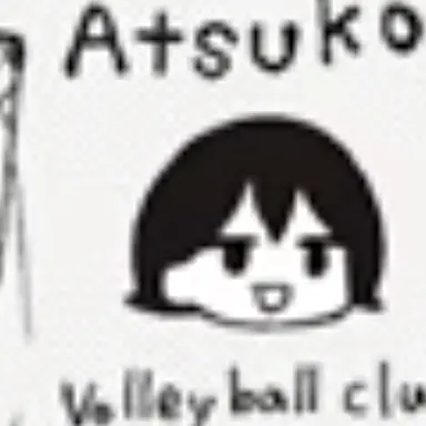 Profile image of あつこ
