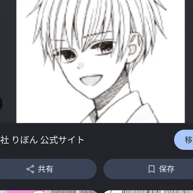Profile image of 颯太