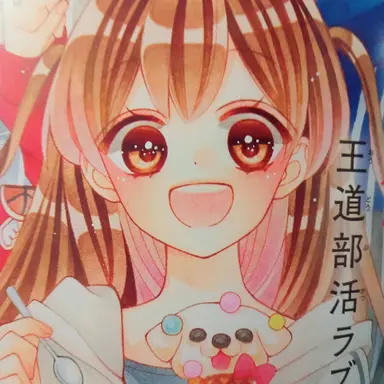 Profile image of 芽生