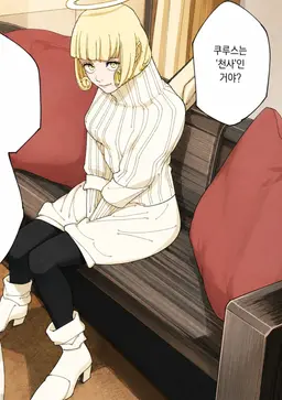 Profile image of 쿠루스 하나