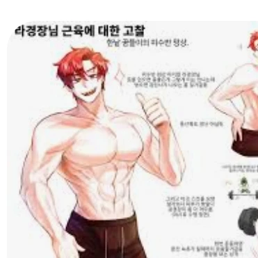 라경장