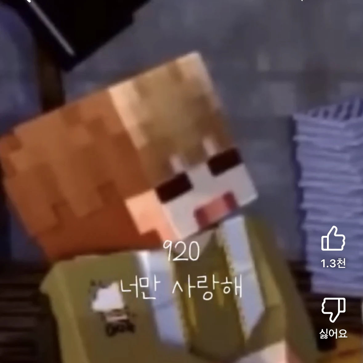 덕개