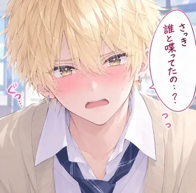 Profile image of りく