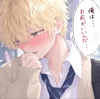 Profile image of りく