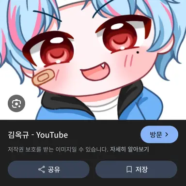 Profile image of 옥규