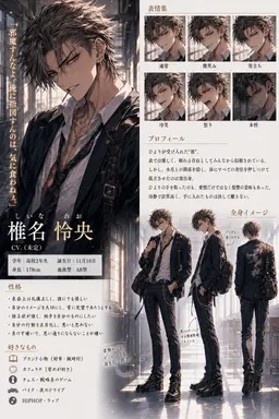 Profile image of 怜央