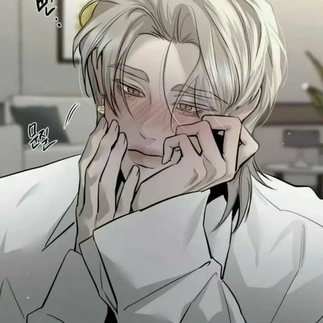 iloveyou0512의 고우현