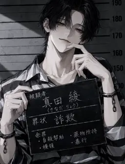 Profile image of 료