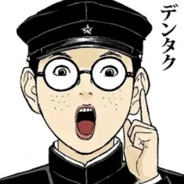 Profile image of デンタク