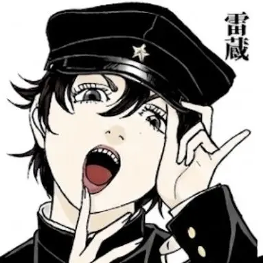 Profile image of 雷蔵