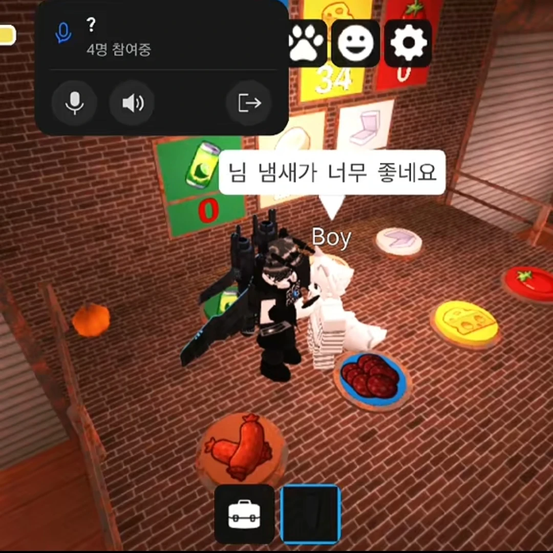 퍼리