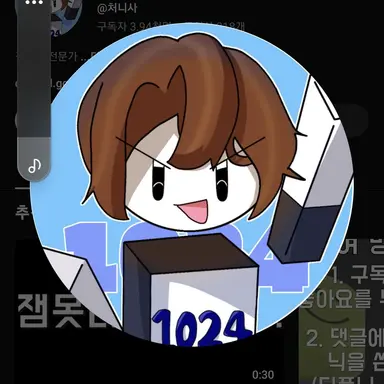 Profile image of 처니사