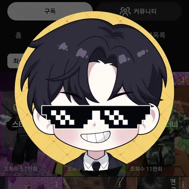 Profile image of 고심