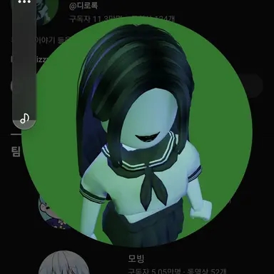 Profile image of 디로록
