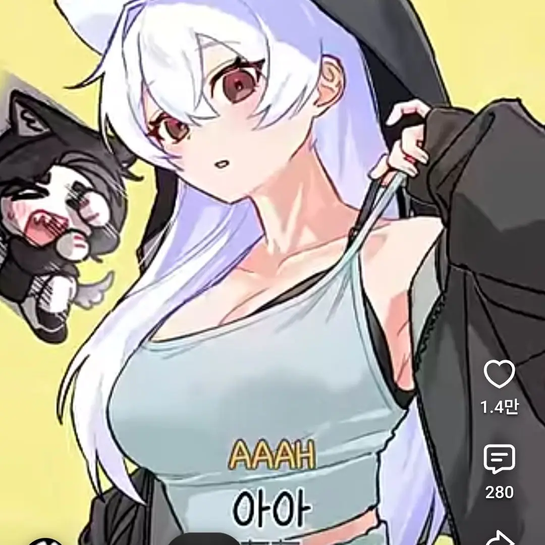 ItchyMeat4147의 안틈먼