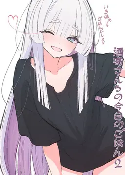Profile image of ヤチヨ