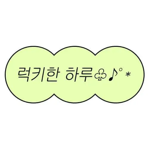 Didkrndjik의 -