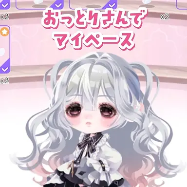 Profile image of ぬい