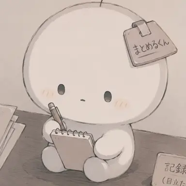 Profile image of まとめるくん