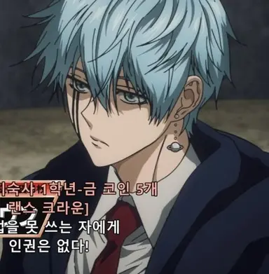 Profile image of 란스 크라운