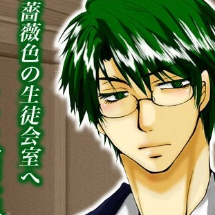 鏡蓮児