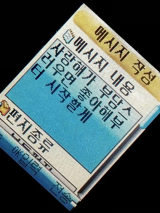 RH-LOVE의 나의 전부