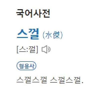 김운햑