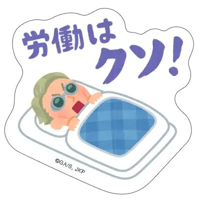 RearMelon7625의 呪術廻戦