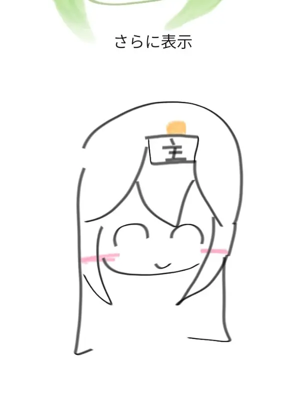 FarMug7253의 食べ物と飲み物の擬人化の世界（主入り）