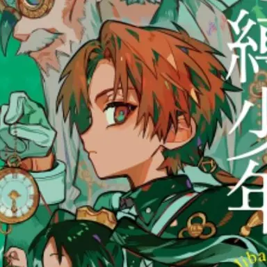 Profile image of 蒼井茜