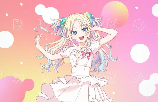 Profile image of 大沢瑠璃乃