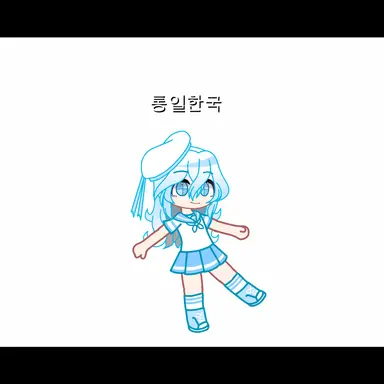 Profile image of 통일한국