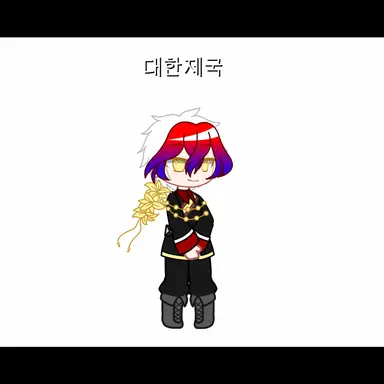 Profile image of 대한제국