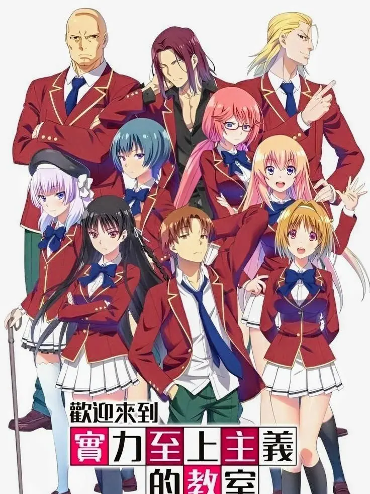 SinfulYen6091의 어서 오세요 실력지상주의 교실에