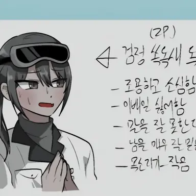 Profile image of 독새
