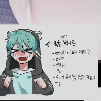 Profile image of 백나른