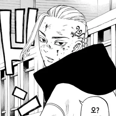 Profile image of 류구지 켄