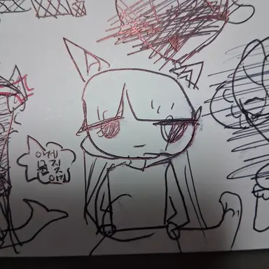 Profile image of 여우 쿠키