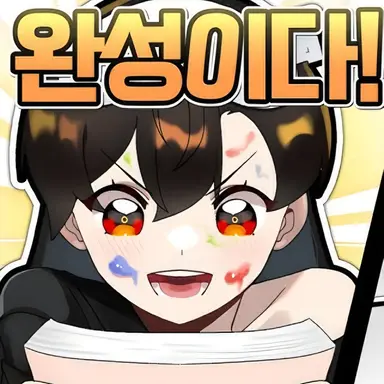 Profile image of 우희