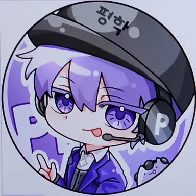 Profile image of 평학