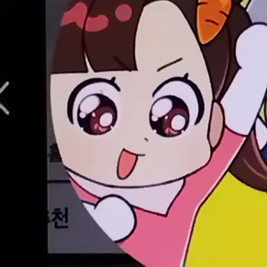 Profile image of 정아름